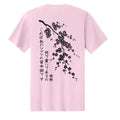 Cherry Blossom - PC43 - BACK