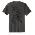 Dark Heather Grey - PC43 - BACK