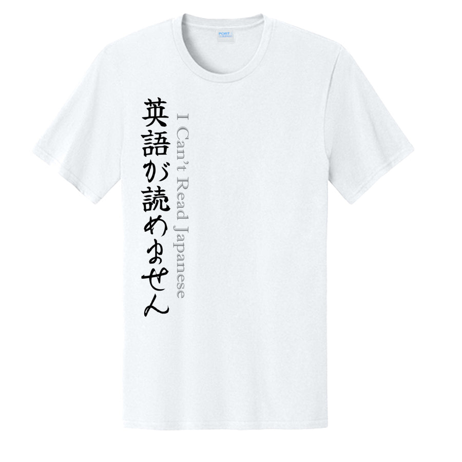 White - PC43 - FRONT