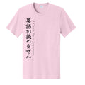 Cherry Blossom - PC43 - FRONT