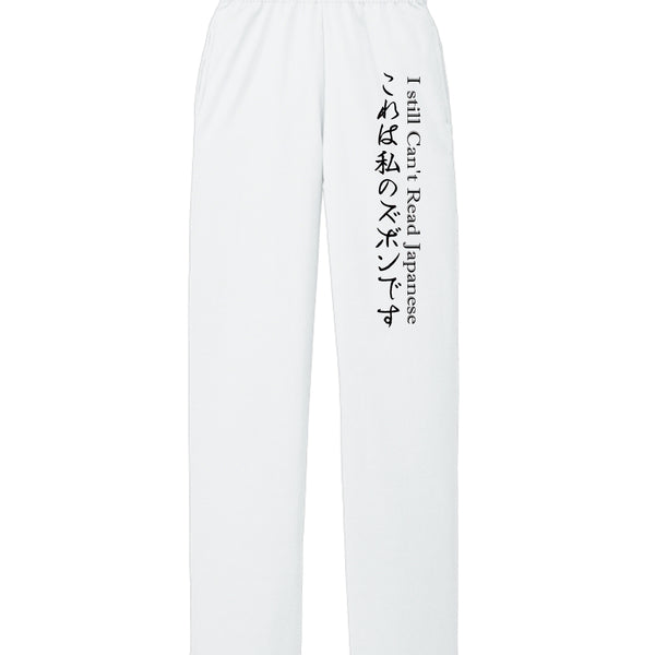 White - PC78P - FRONT