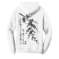 White - PC78H - BACK
