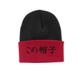 Black/ Red - CP90 - FRONT
