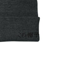 Charcoal Heather - CP90 - FRONT